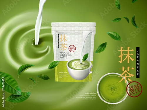 instant matcha latte ad