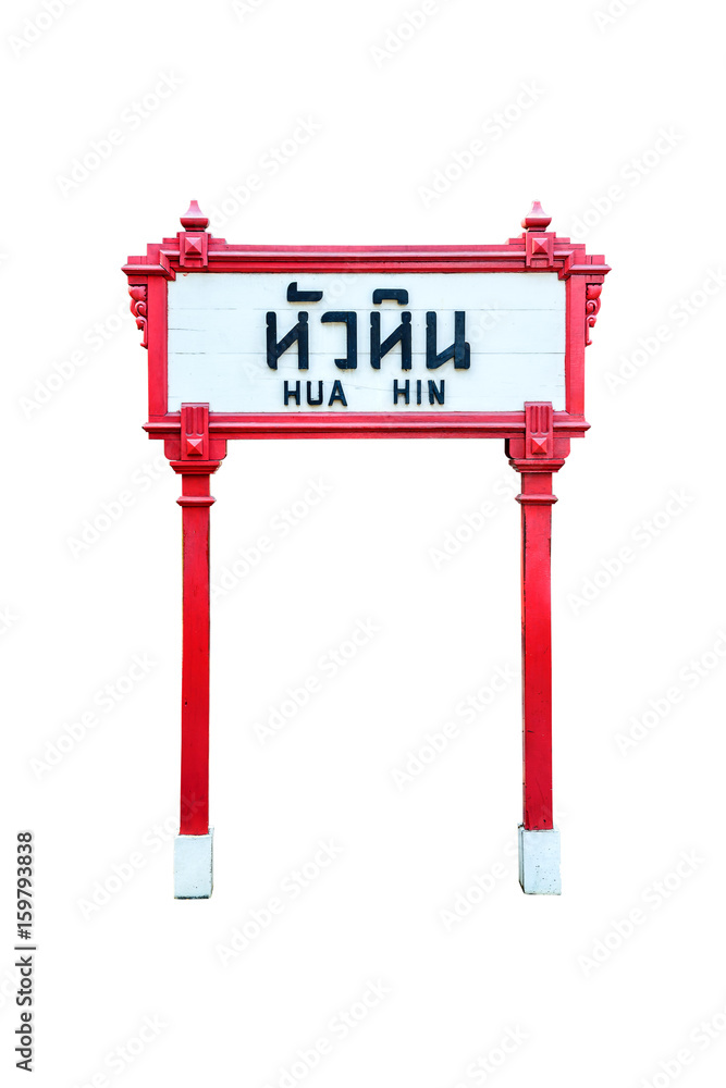 Red Hua Hin Railway Station wooden sign board with clipping path. Red Hua Hin Railway Station wooden sign board with clipping path.