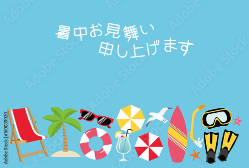 ビーチのアイコン　暑中見舞いテンプレート