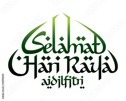 Selamat Hari Raya aidilfitri