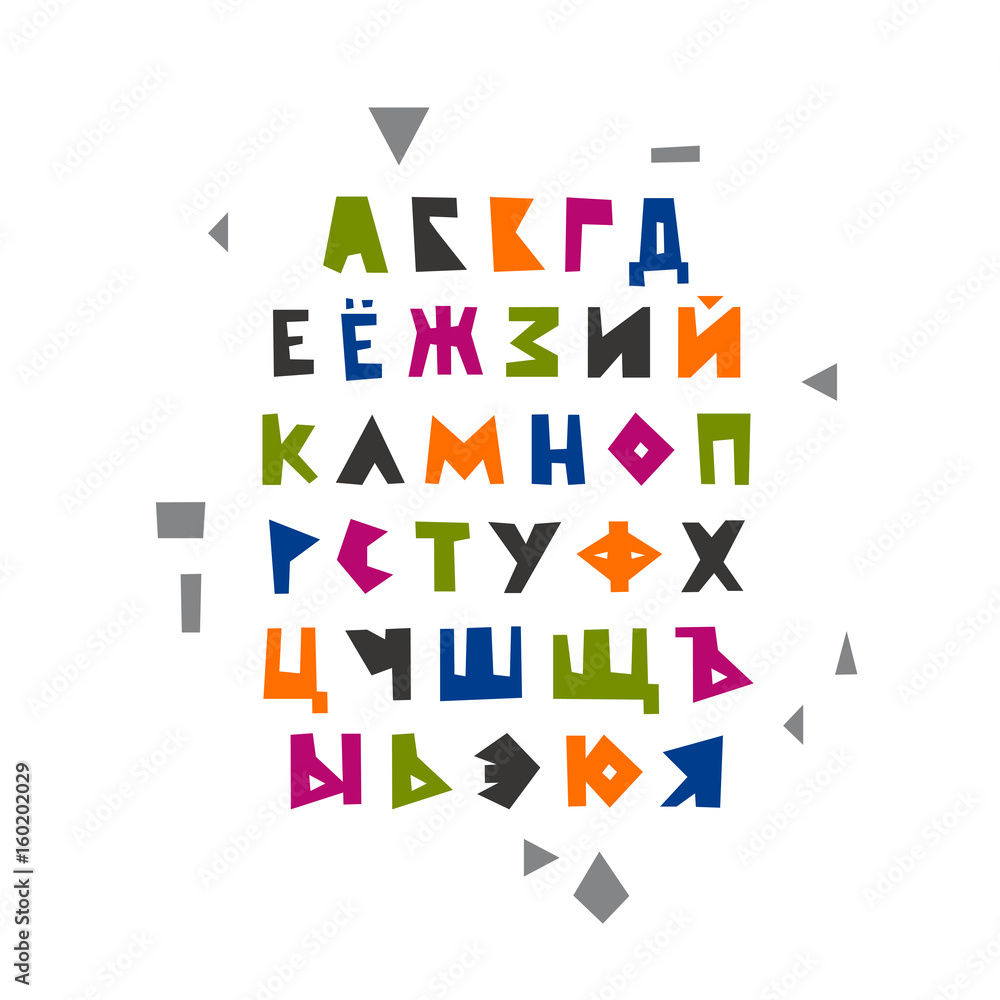 Vector geometric Russian alphabet