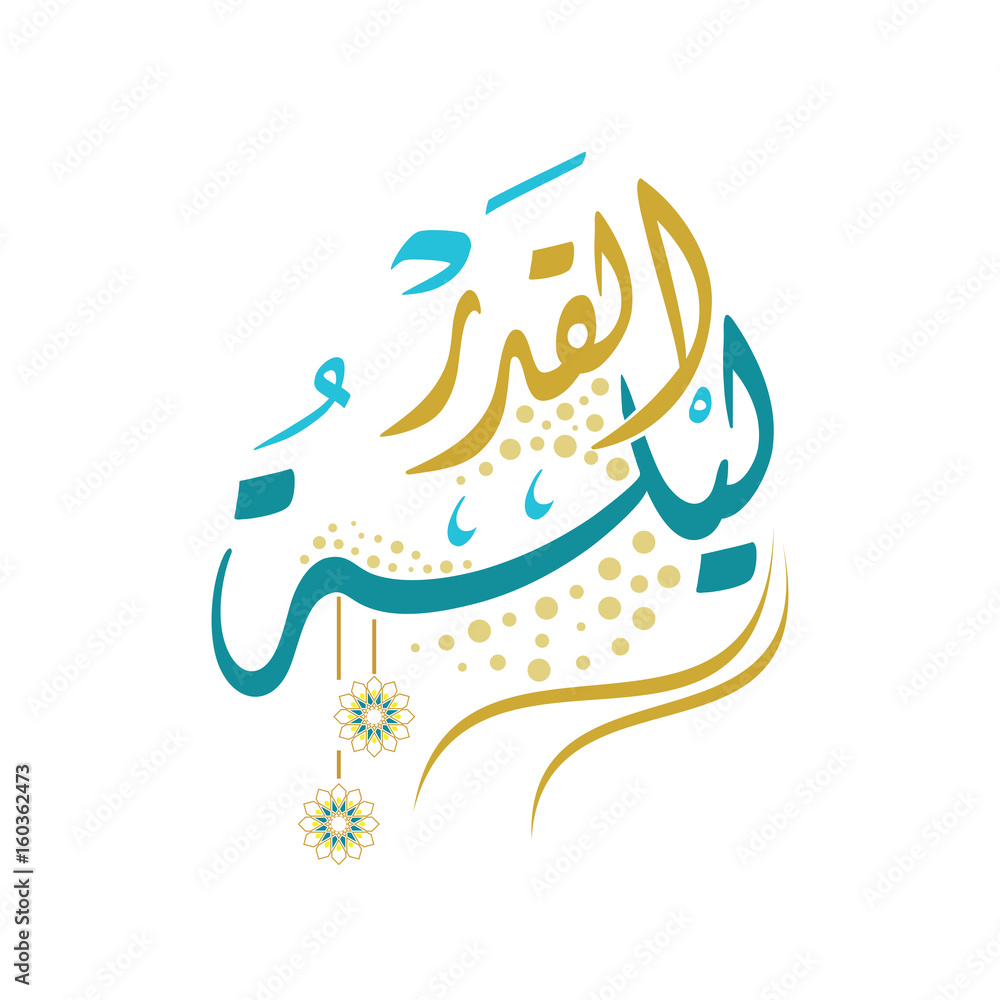 Laylat al qadr arabic calligraphy of a great day in ramadan month 