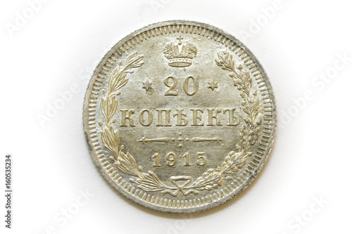 20 kopecks 1915 obverse silver  coin of Russia isolated on white background