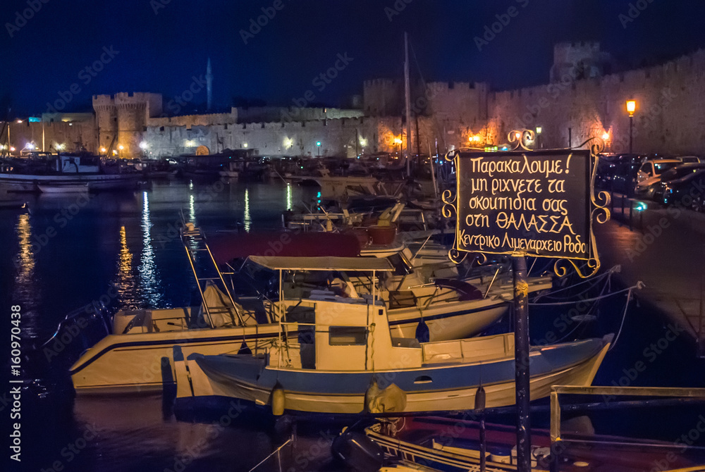 Rhodes, Greece - September 18, 2016: Streets of the night city Rhodes, the Old Town