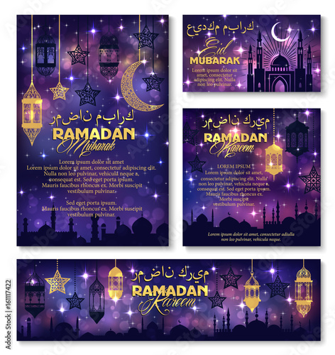 Eid Mubarak Ramadan Kareem holiday vector greeting