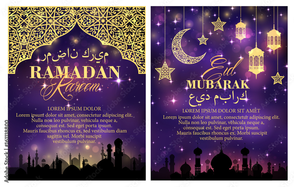Ramadan Kareem greeting card and poster design - obrazy, fototapety, plakaty 