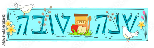 Jewish New Year Banner - Decorative Rosh Hashana banner with flowers, doves and “Happy New Year” text in Hebrew. Eps10