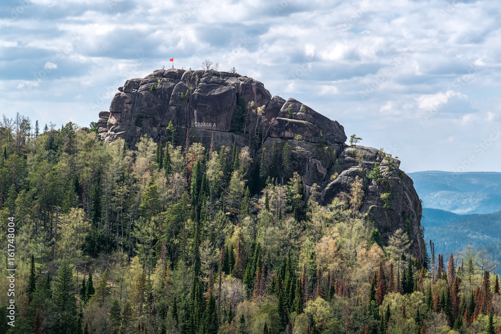 Reserve Krasnoyarsk Pillars. The Second Pillar, view from the Fourth Pillar Reserve Krasnoyarsk Pillars. The Second Pillar, view from the Fourth Pillar