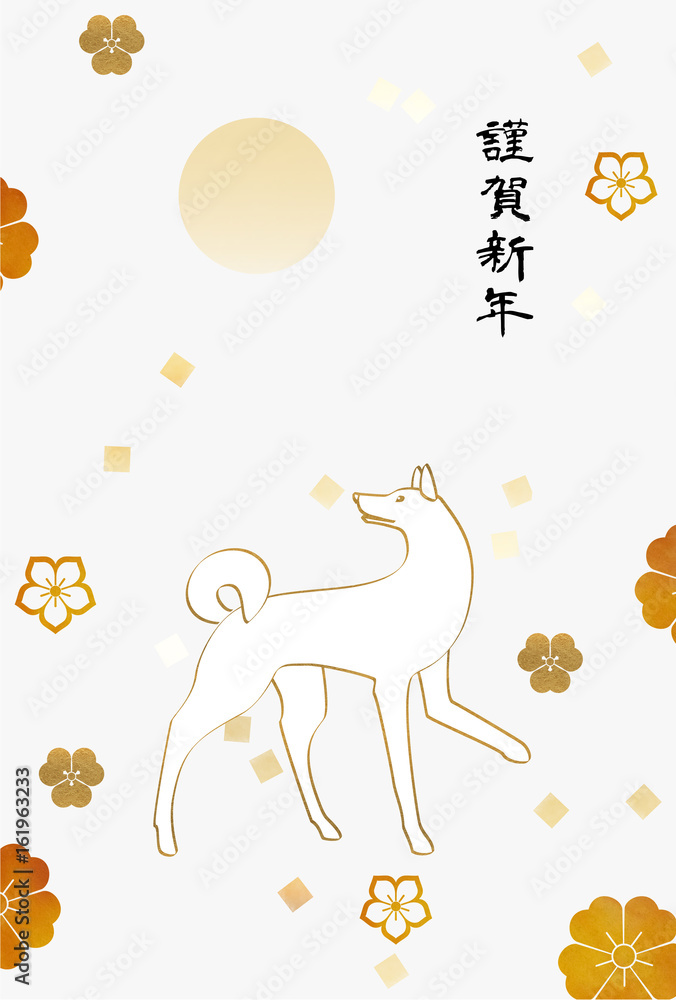 年賀状 日本犬 初日の出 和柄 Stock イラスト Adobe Stock 年賀状 日本犬 初日の出 和柄 Stock イラスト Adobe Stock