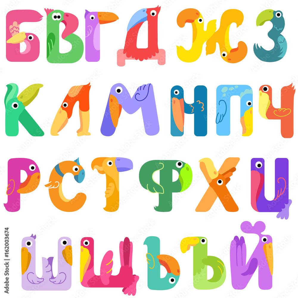 Extended Cyrillic: Bulgarian