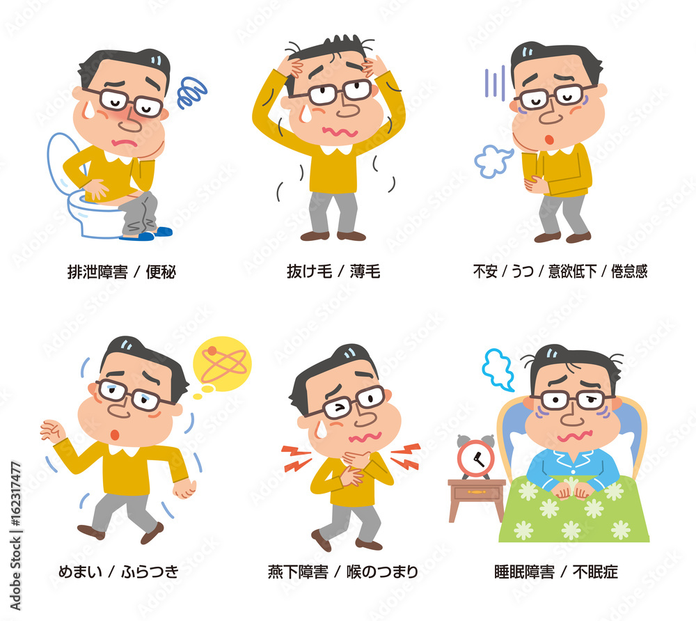 男性 更年期 症状 いろいろ Stock イラスト Adobe Stock