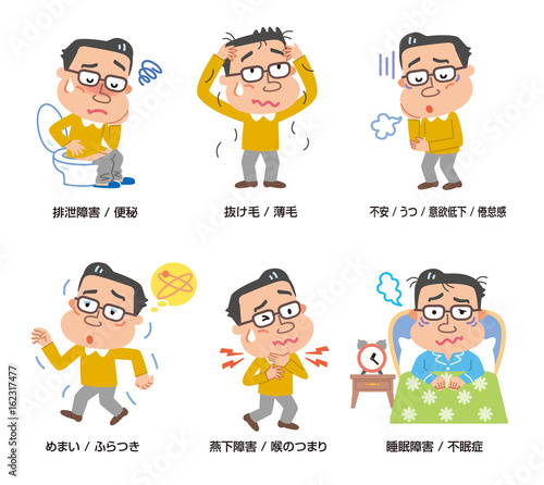 男性　更年期　症状　いろいろ