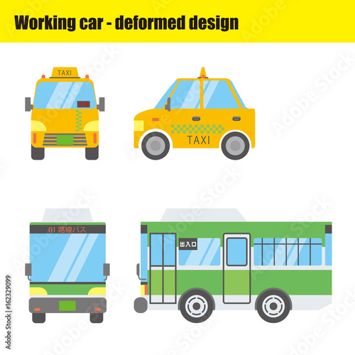 働く車のイラスト｜タクシー・バス