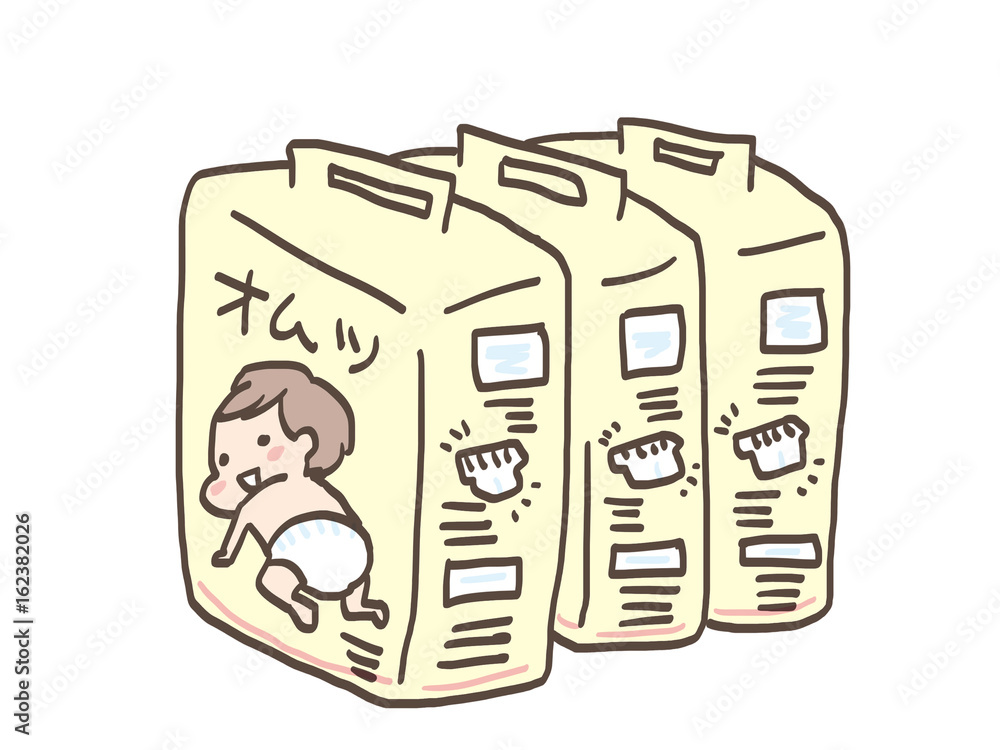 おむつ Stock イラスト Adobe Stock