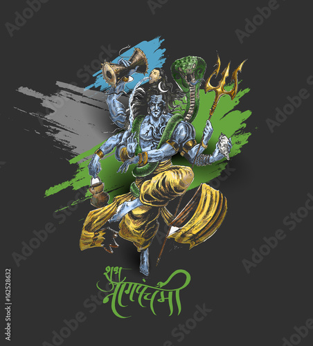 Lord shiva - Subh Nag Panchami - mahashivaratri Poster,