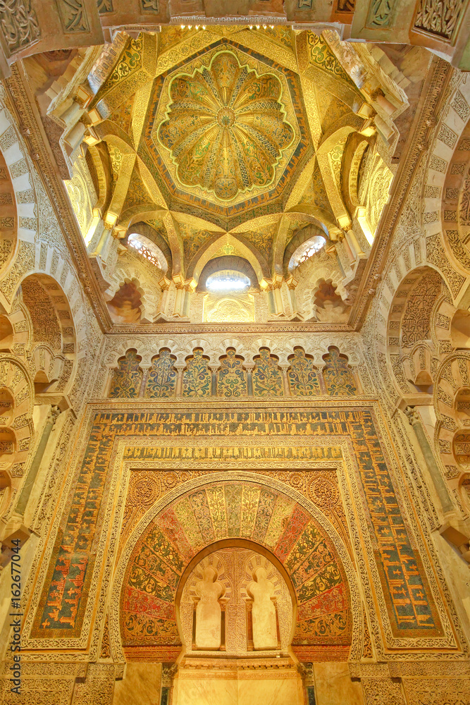 Mihrab de la mosquée-cathédrale de Cordoue, Andalousie