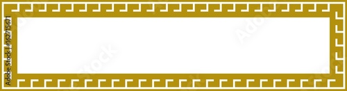 Bannière déco méandres grecs. Gold. (2) 