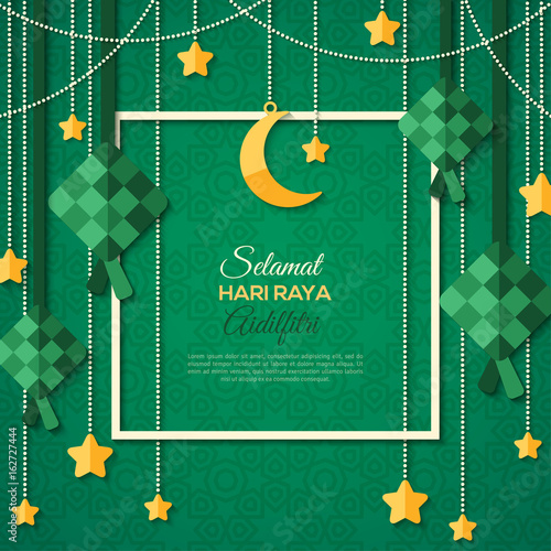 Selamat Hari Raya card with square frame