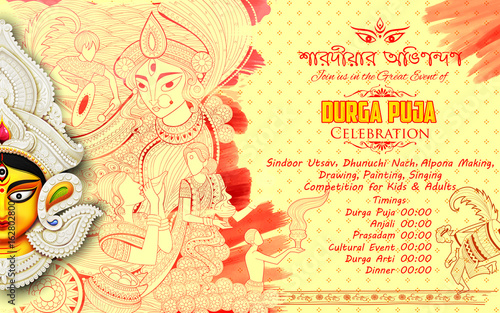 Goddess Durga in Subho Bijoya Happy Dussehra background with bengali text sharodiya abhinandan meaning Autumn greetings photo