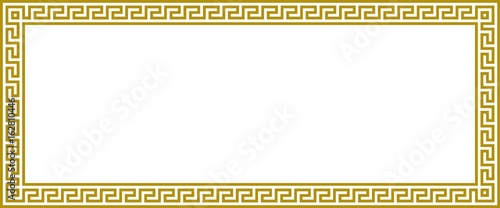 Cadre rectangle déco méandres grecs. Gold