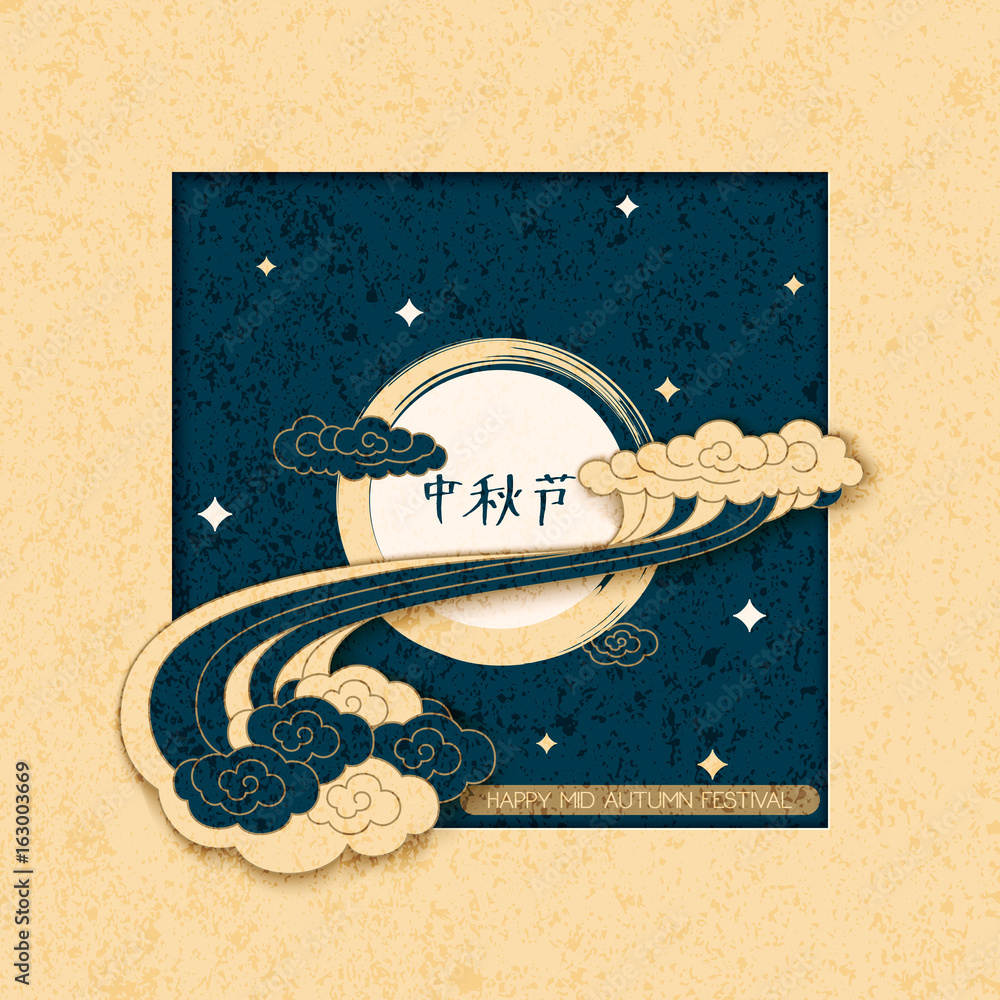 vector holiday mid autumn festival background with traditional chinese ...