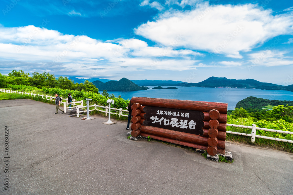 Obraz premium 北海道 大自然 洞爺湖