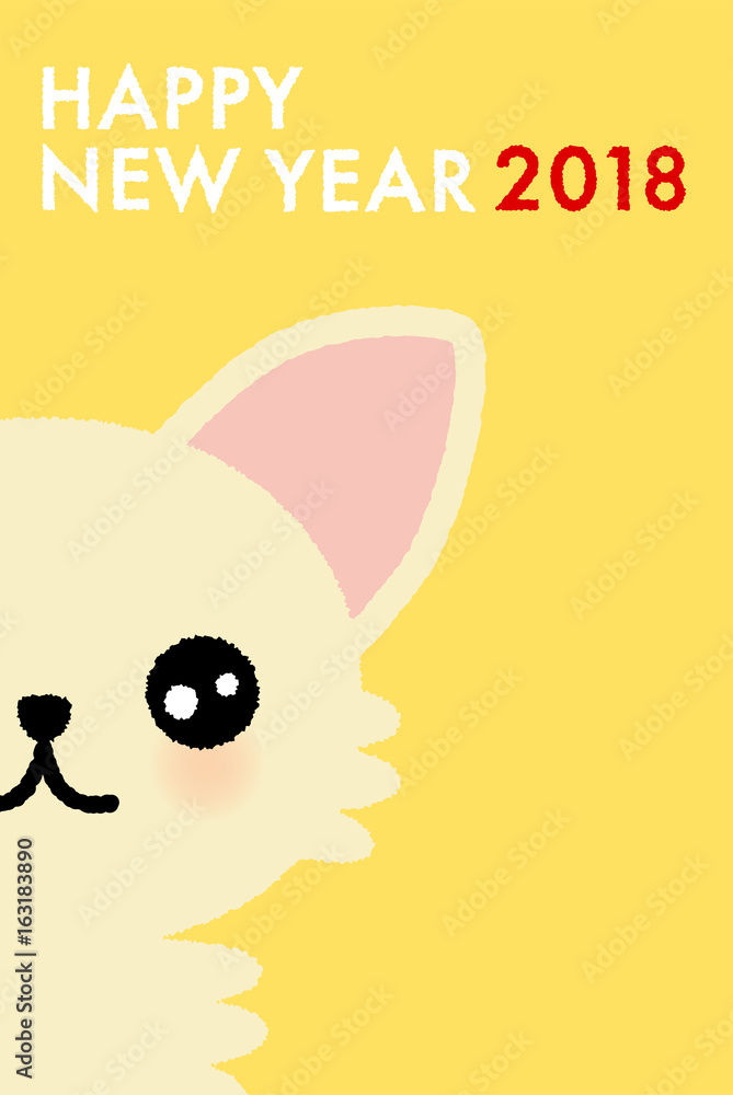 Fototapeta premium 年賀状2018 いぬ