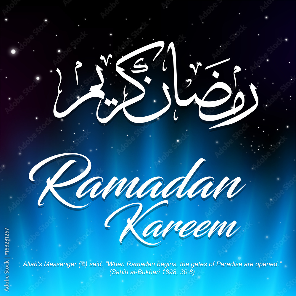 Ramadan Kareem Arabic calligraphy on space background with blue rays. Vector Illustration Ramadan Kareem Arabic calligraphy on space background with blue rays. Vector Illustration