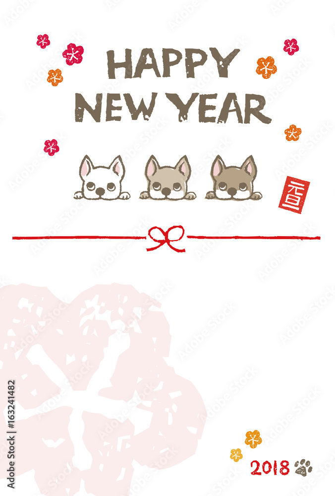 戌年 年賀状イラスト Stock Vector Adobe Stock