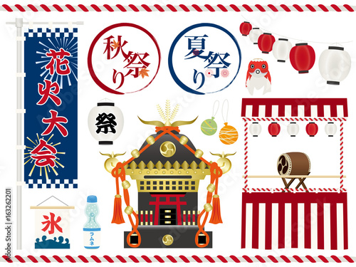 お祭り　イラストセット