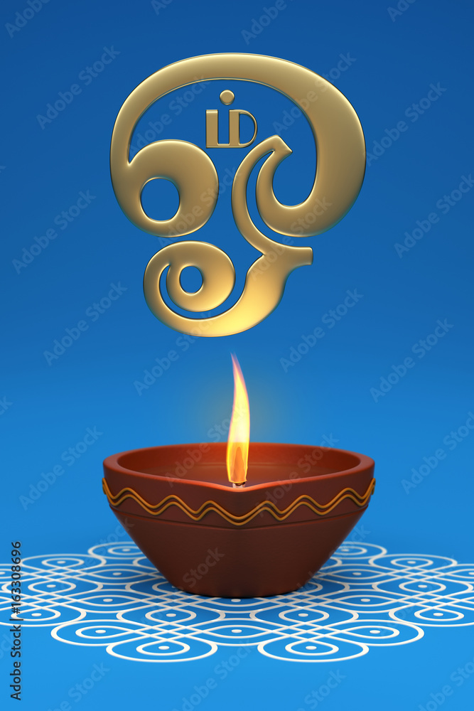 Indian Traditional Oil Lamp with Tamil Om Symbol Stock Illustration