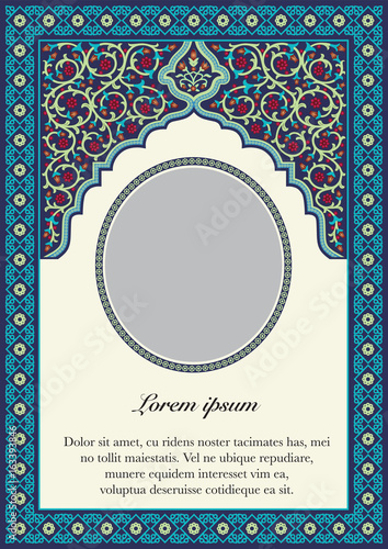 Islamic Style Frame & Border