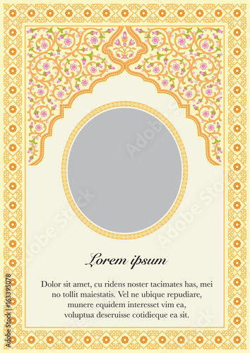 Frame & Border Islamic Style