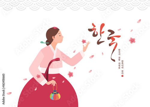 woman in Traditional Korean Dress