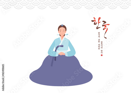women in Traditional Korean Dress