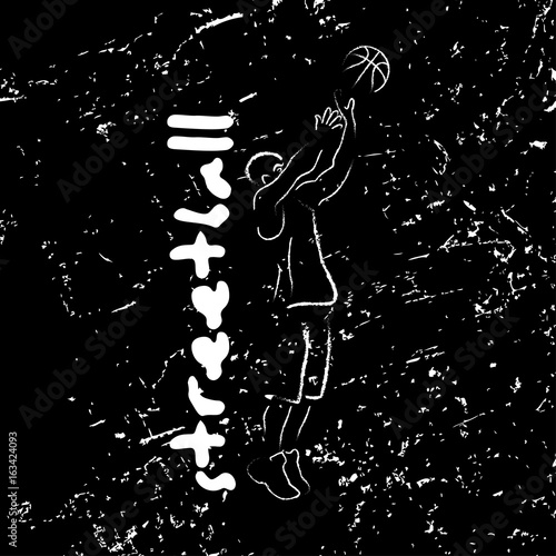 Abstract basketball and streetball poster