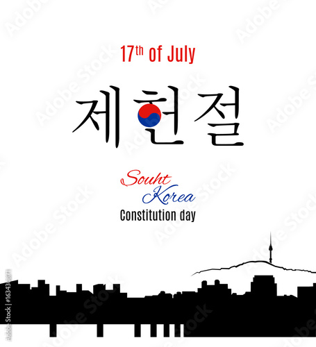 South Korea holiday Constitution Day Translation from Korean: Constitution day of 17 July. Placard, poster or banner with skyline silhoette of Seoul. Vector illustration