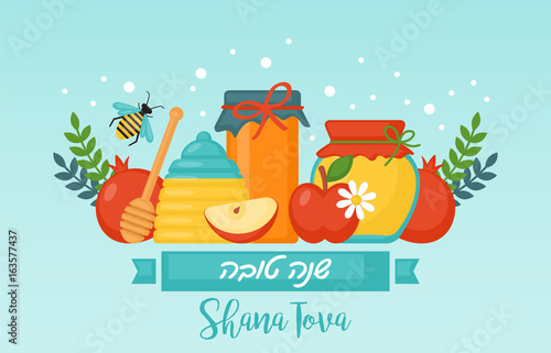 Rosh hashanah jewish new year holiday banner design photo