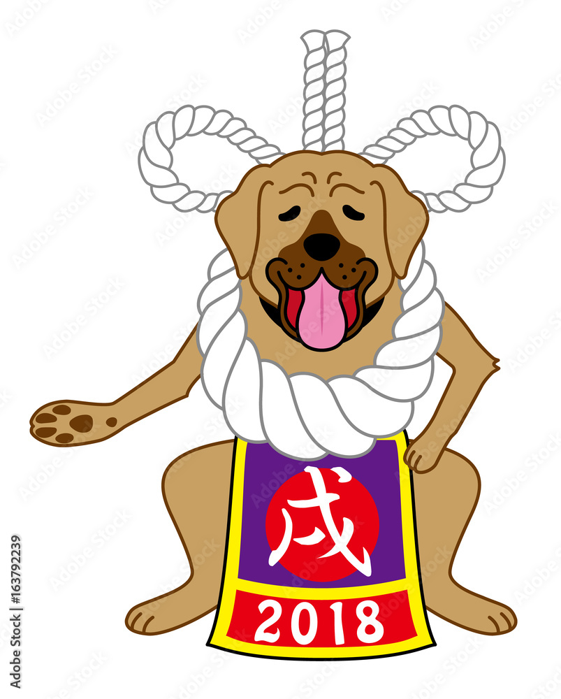 27 Best 土佐犬 Images Stock Photos Vectors Adobe Stock