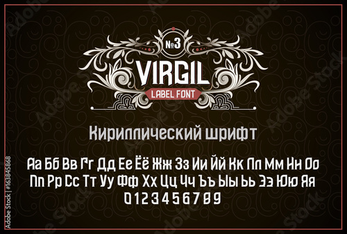 Vintage Cyrillic label font. Alcohol label style.