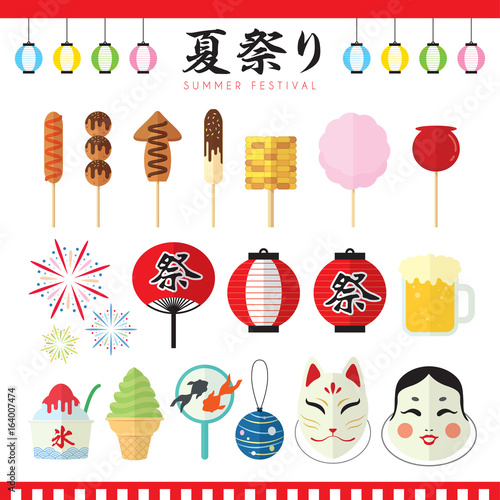 Set of Japan summer festival icons in flat design style. Japanese items collection isolated on white. Vector illustration. (caption: summer festival)