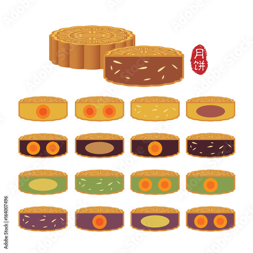 Set of vector mooncake with different ingredient filling and flavour isolated on white. Mooncake flat design collection. Mid autumn festival food. (translation: Ice skin mooncake)