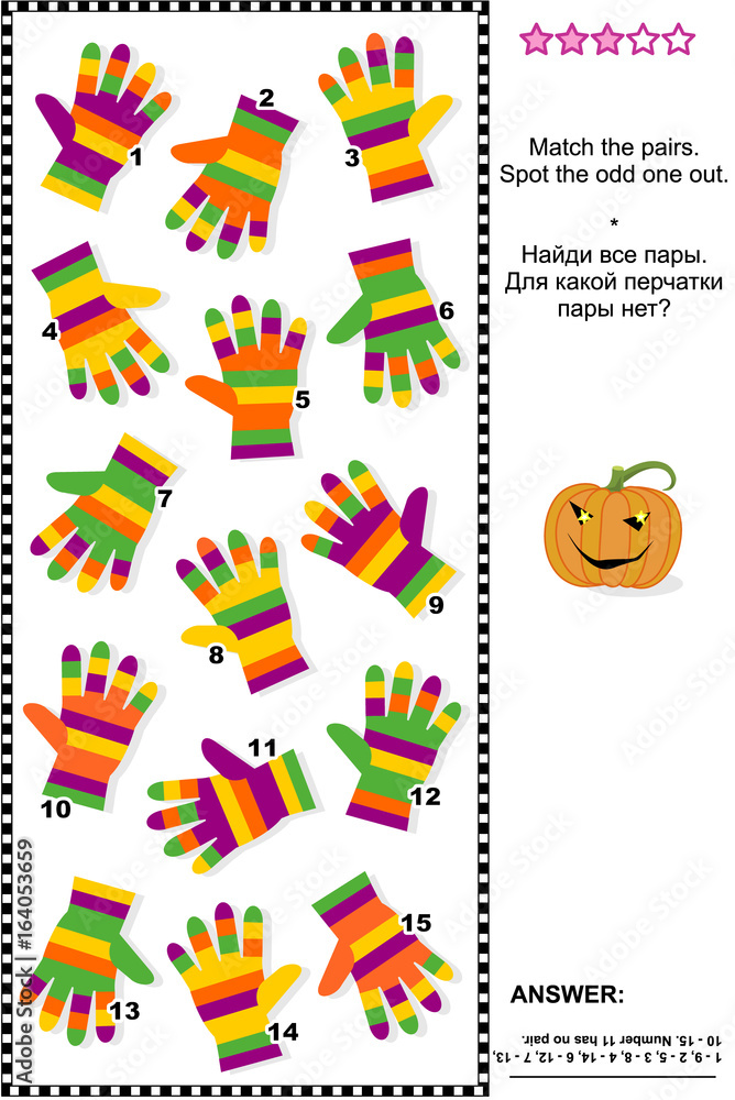 Visual logic puzzle (suitable both for kids and adults): Match the pairs of colorful striped gloves. Spot the odd one out. Answer included.
Visual logic puzzle (suitable both for kids and adults): Match the pairs of colorful striped gloves. Spot the odd one out. Answer included.