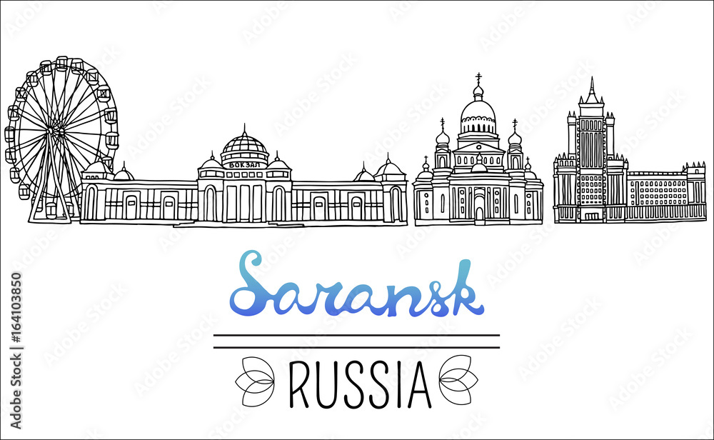 Set of the landmarks of Saransk, Russia. Vector Illustration. Business Travel and Tourism. Russian architecture. Black pen sketches and silhouettes of famous buildings located in Saransk.