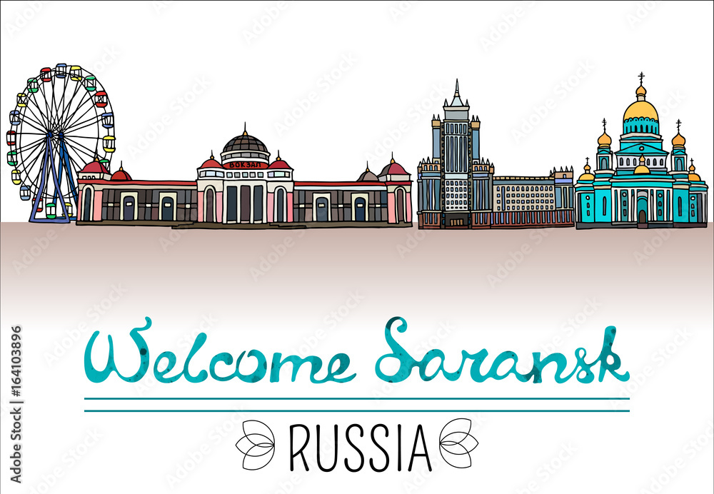 Set of the landmarks of Saransk, Russia. Vector Illustration. Business Travel and Tourism. Russian architecture. Color silhouettes of famous buildings located in Saransk. Set of the landmarks of Saransk, Russia. Vector Illustration. Business Travel and Tourism. Russian architecture. Color silhouettes of famous buildings located in Saransk.