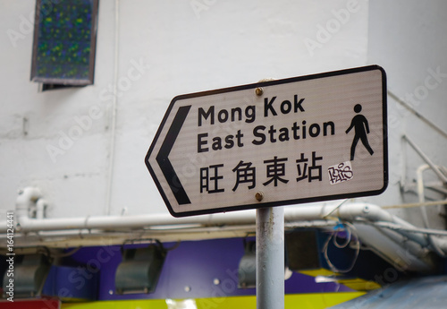 Tablou pe pânză Sign board at Mong Kok District in Hong Kong