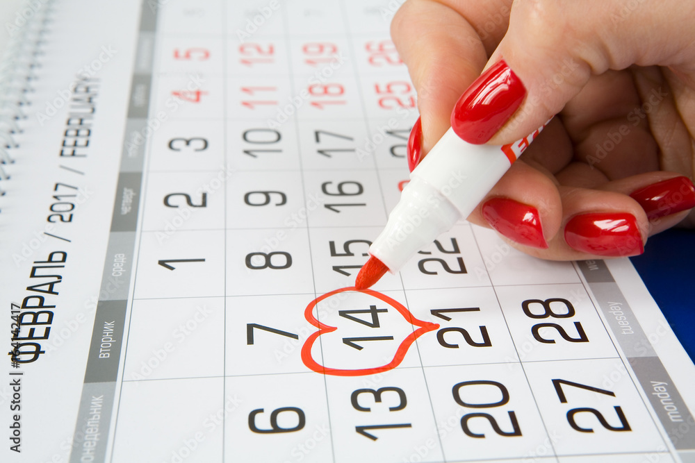Calendar with a dedicated date on February 14.