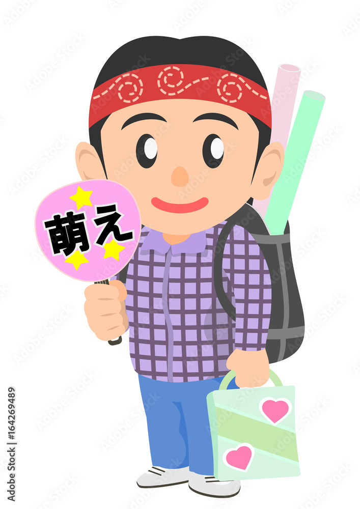 オタク オタク