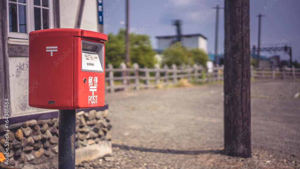 Red Post Box At Hokkaido Railway Station, Japan Red Post Box At Hokkaido Railway Station, Japan