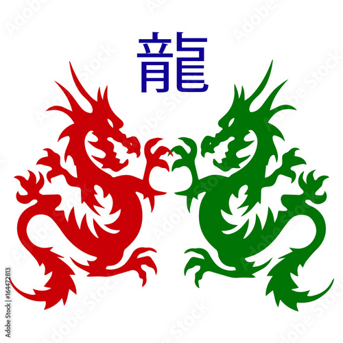 Symbol Pair of dragons silhouette, on white background.